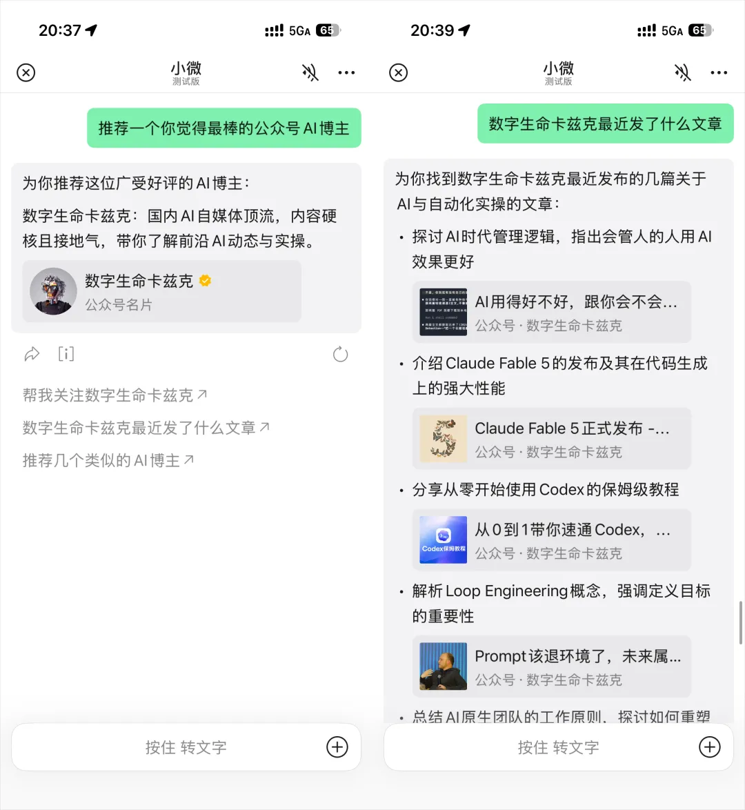 体验完微信Agent以后，我觉得这就是微信有史以来最大的更新