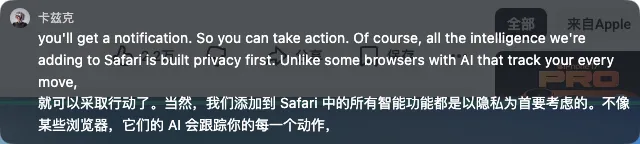 库克谢幕秀!用一篇文章全面总结苹果WWDC 26主题演讲