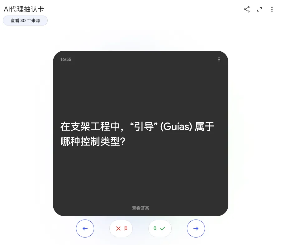 AI时代怎么自学?这个超实用的SRL学习法让你快速系统掌握!
