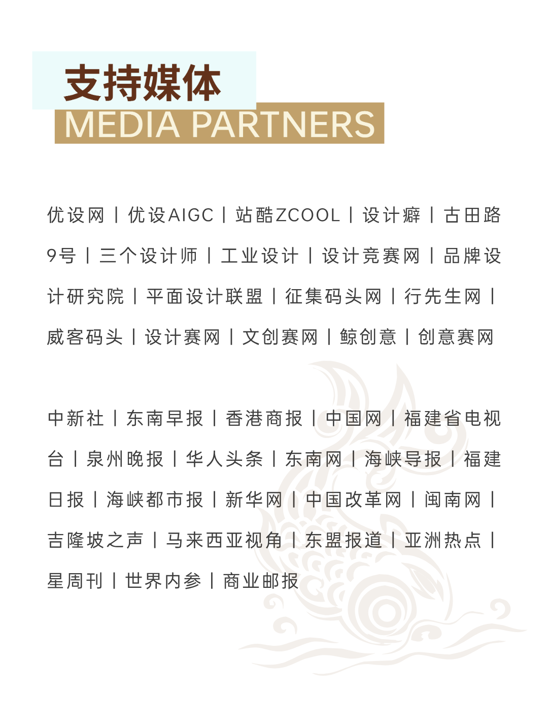 丝路双生,山海造物!晋江敦煌联名文创大赛开启,打造城市礼物新标杆