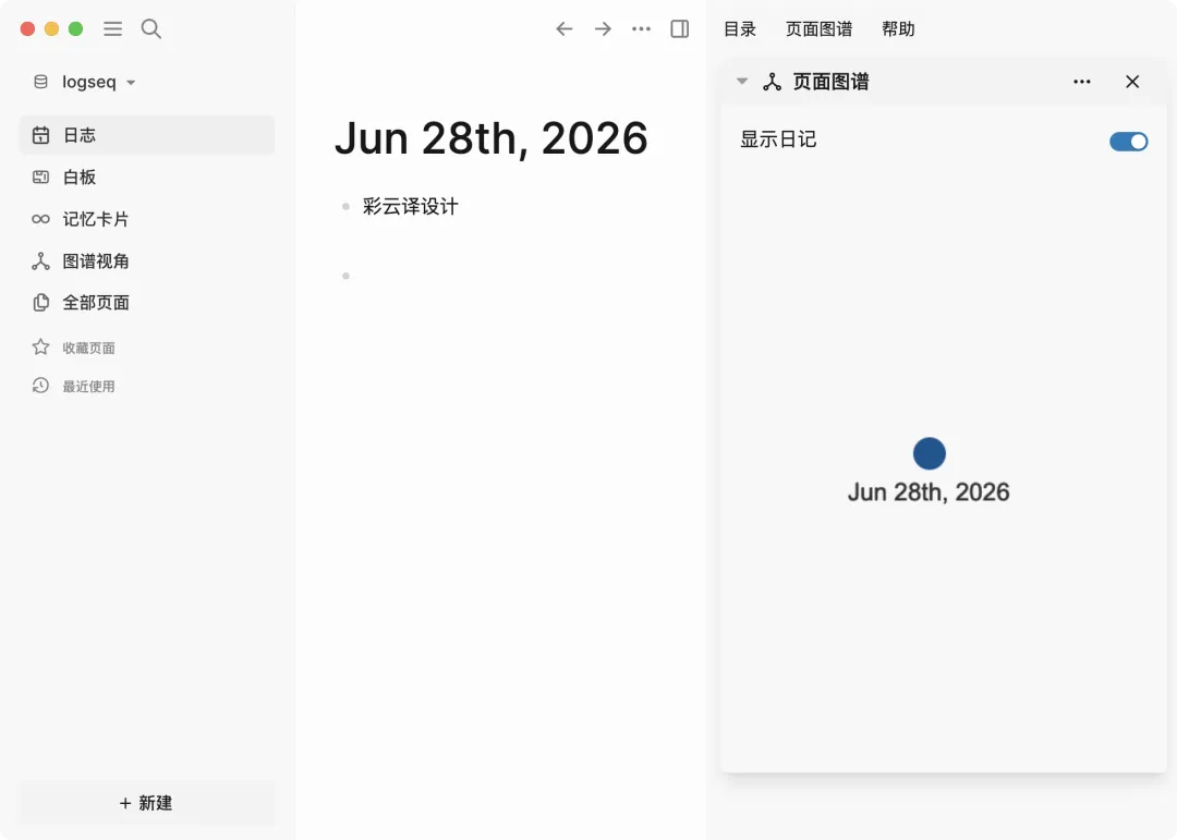 AI时代最该学的笔记软件！教你从零到一学会Obsidian