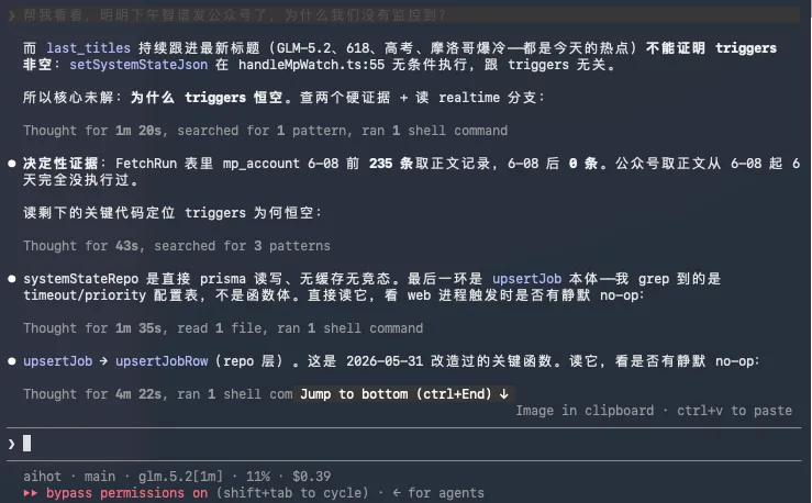 实测GLM-5.2,国产Coding模型的又一座新高峰!