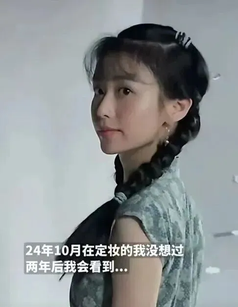 王晓慧凭《给阿嬷的情书》爆红,却拒绝六位数签约费回归本职,设计师的清醒选择