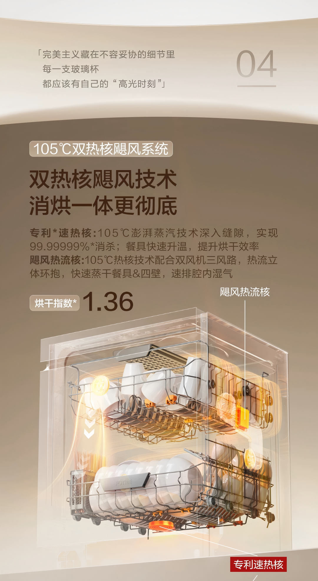 潜云闭门会深度拆解!从全域触点到商详页,如何构建品牌价值交付体系