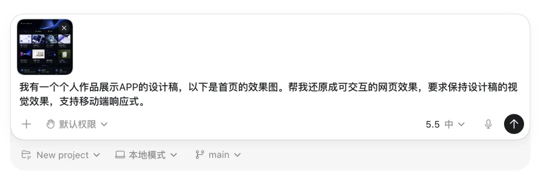 什么是AI工作流?我从PRD到视觉稿完整跑了一遍!