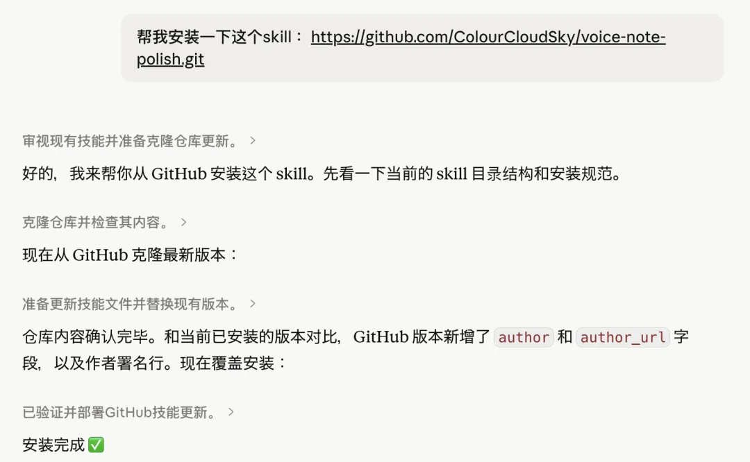 Skill怎么写、怎么用、怎么迭代？把我踩过的坑和方法全交代了！