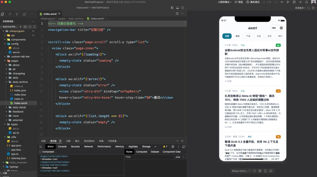 实测GLM-5.2,国产Coding模型的又一座新高峰!