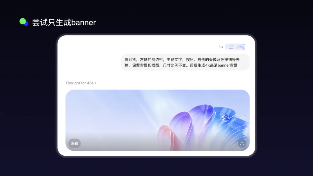 我试了1小时,才总结出 GPT Image 2 生成高清4K网页的方法!