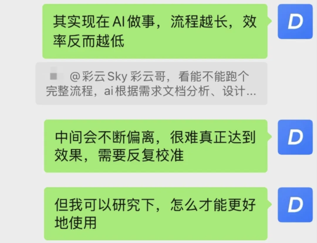 什么是AI工作流?我从PRD到视觉稿完整跑了一遍!