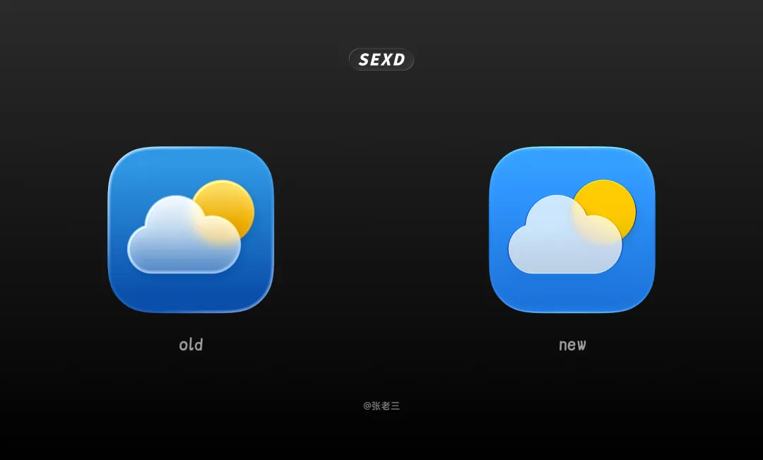 WWDC26 后,Apple 系统图标发生了哪些变化?