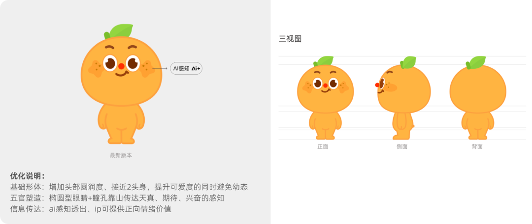 如何用AI重构IP全流程设计?大厂实战案例来了!