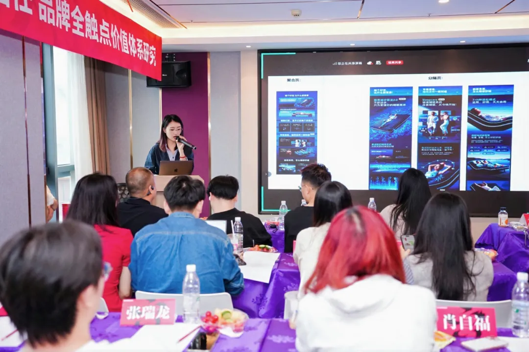 潜云闭门会深度拆解!从全域触点到商详页,如何构建品牌价值交付体系