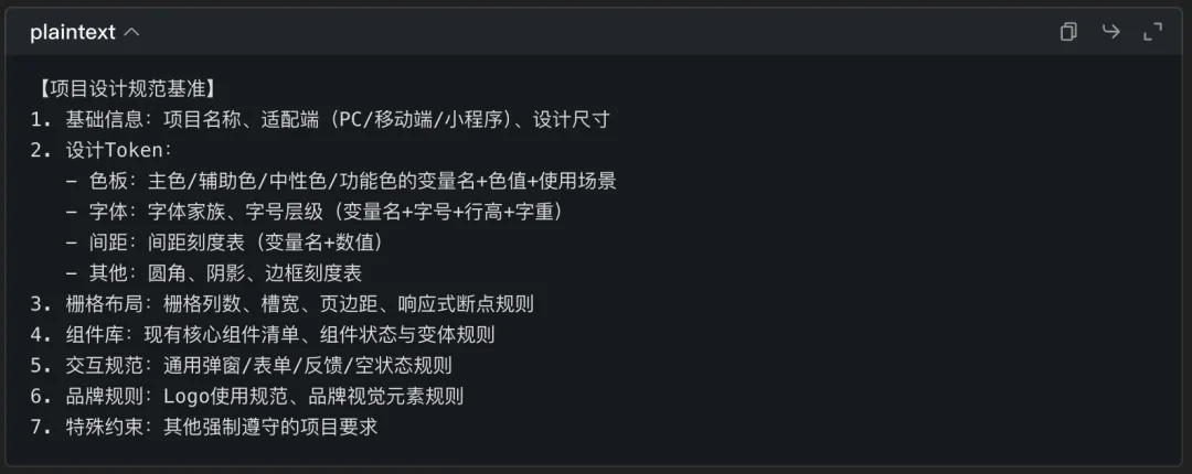 教你快速看懂Agent、Skill 和Vibe Coding 三个常用AI概念!