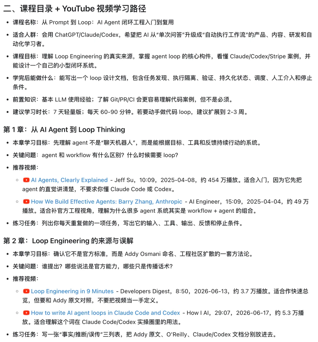 AI时代怎么自学?这个超实用的SRL学习法让你快速系统掌握!