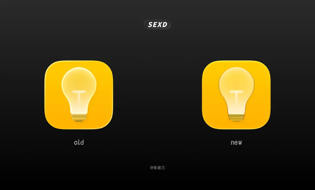 WWDC26 后,Apple 系统图标发生了哪些变化?