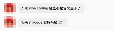 库克谢幕秀!用一篇文章全面总结苹果WWDC 26主题演讲