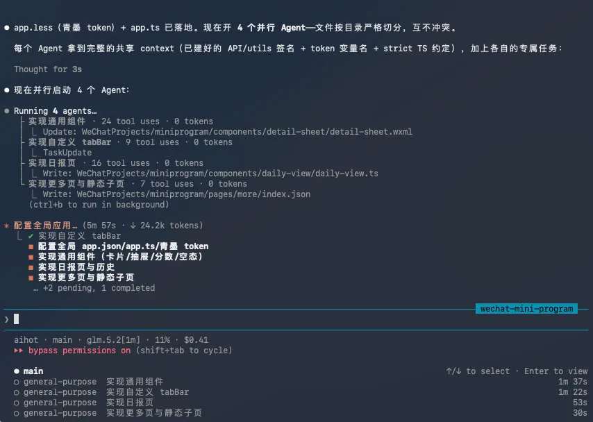 实测GLM-5.2,国产Coding模型的又一座新高峰!