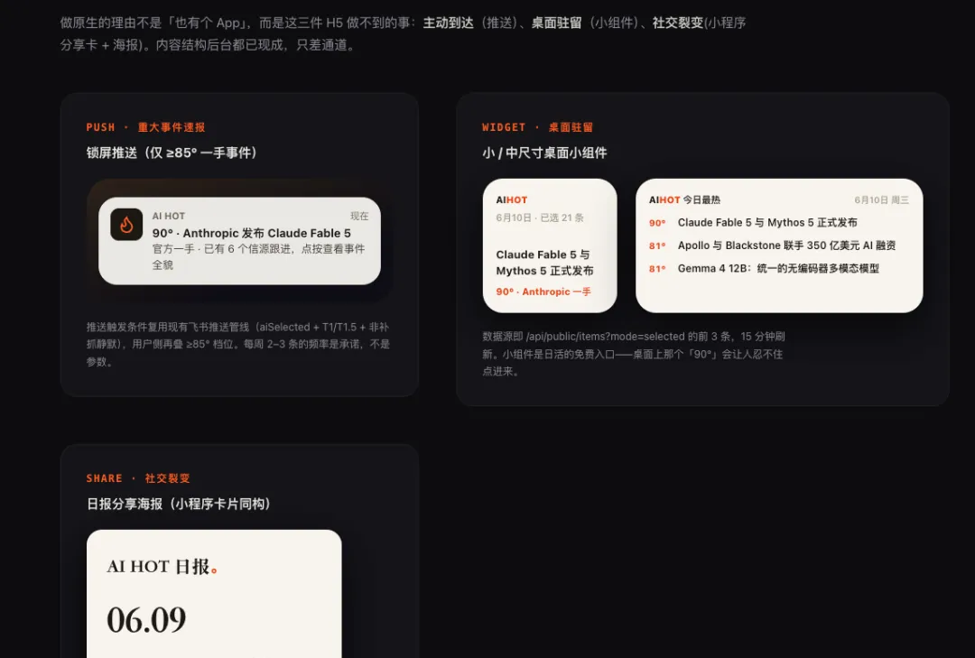 王者归航!可能是目前最强的AI模型 Claude Fable 5 正式发布!