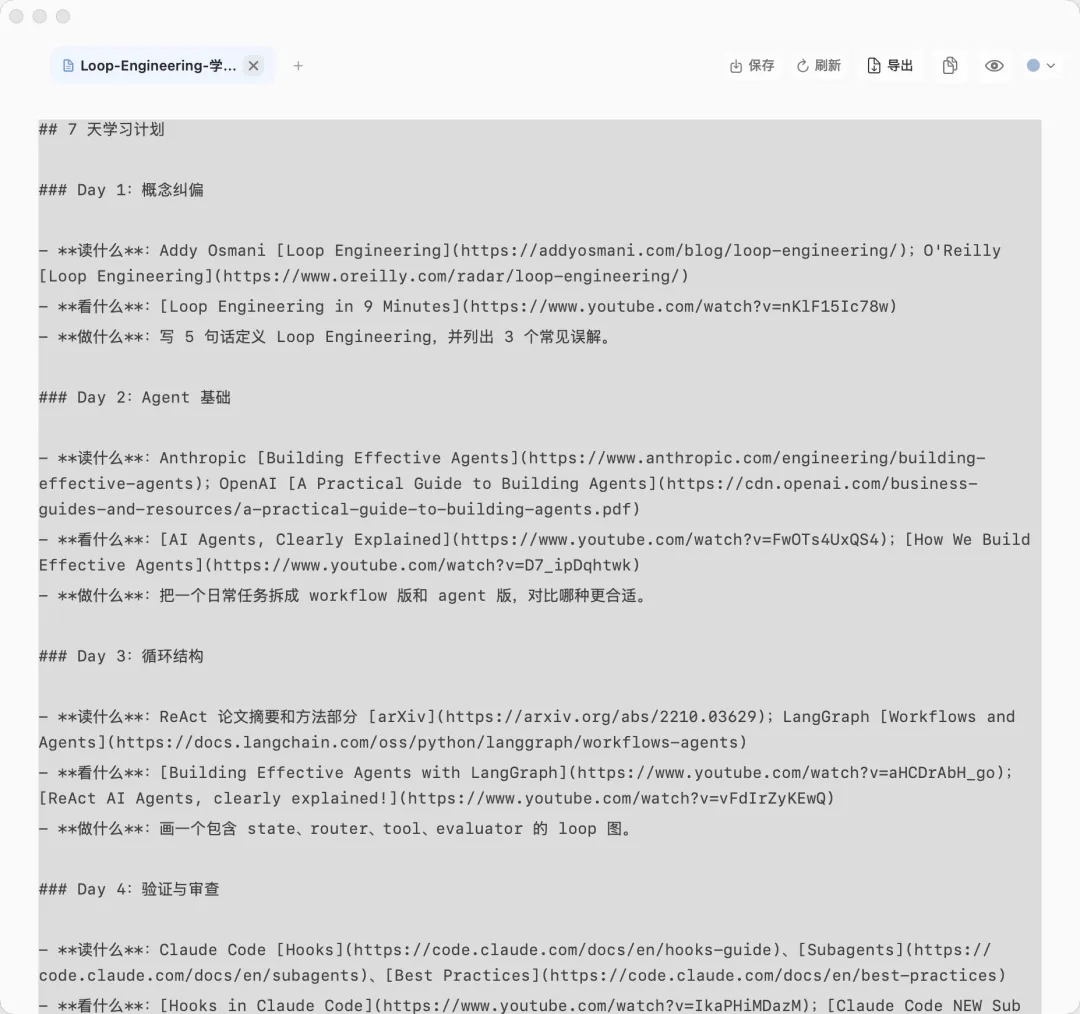 AI时代怎么自学?这个超实用的SRL学习法让你快速系统掌握!