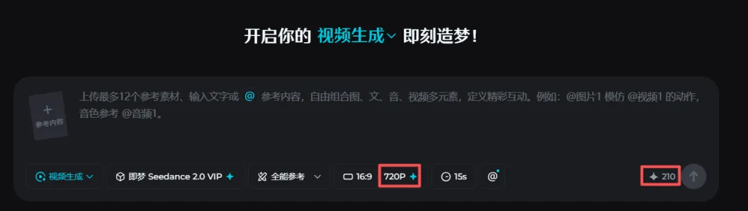 Seedance2.5重磅更新！3个方面5个功能带你快速了解！