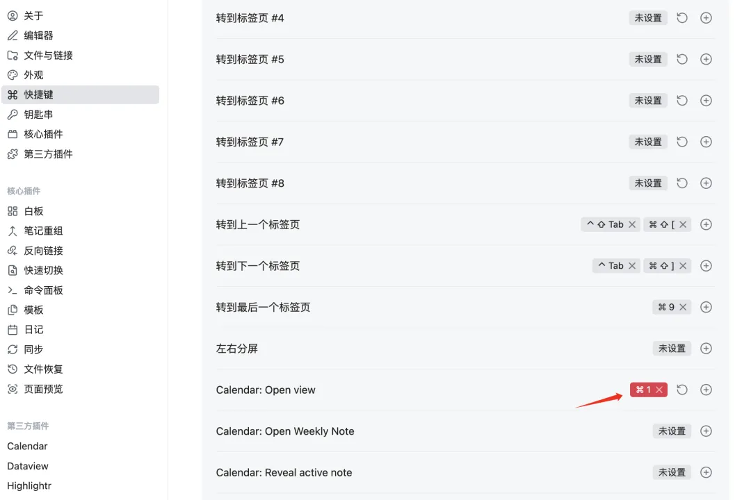 AI时代最该学的笔记软件！教你从零到一学会Obsidian