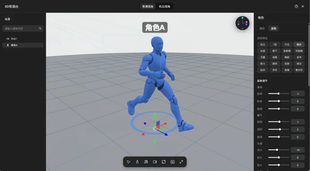 LibTV导演台上线!AI视频创作告别玄学,空间关系精准控制