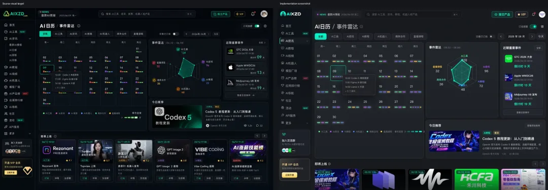 我劝你别碰 Codex 的插件！因为会上瘾！