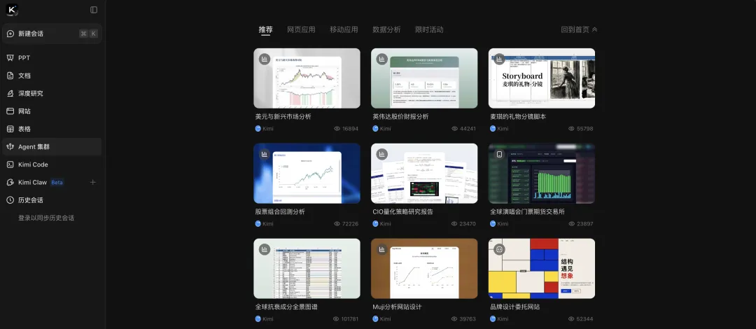 教你快速看懂Agent、Skill 和Vibe Coding 三个常用AI概念!