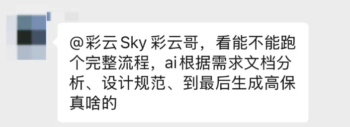 什么是AI工作流?我从PRD到视觉稿完整跑了一遍!