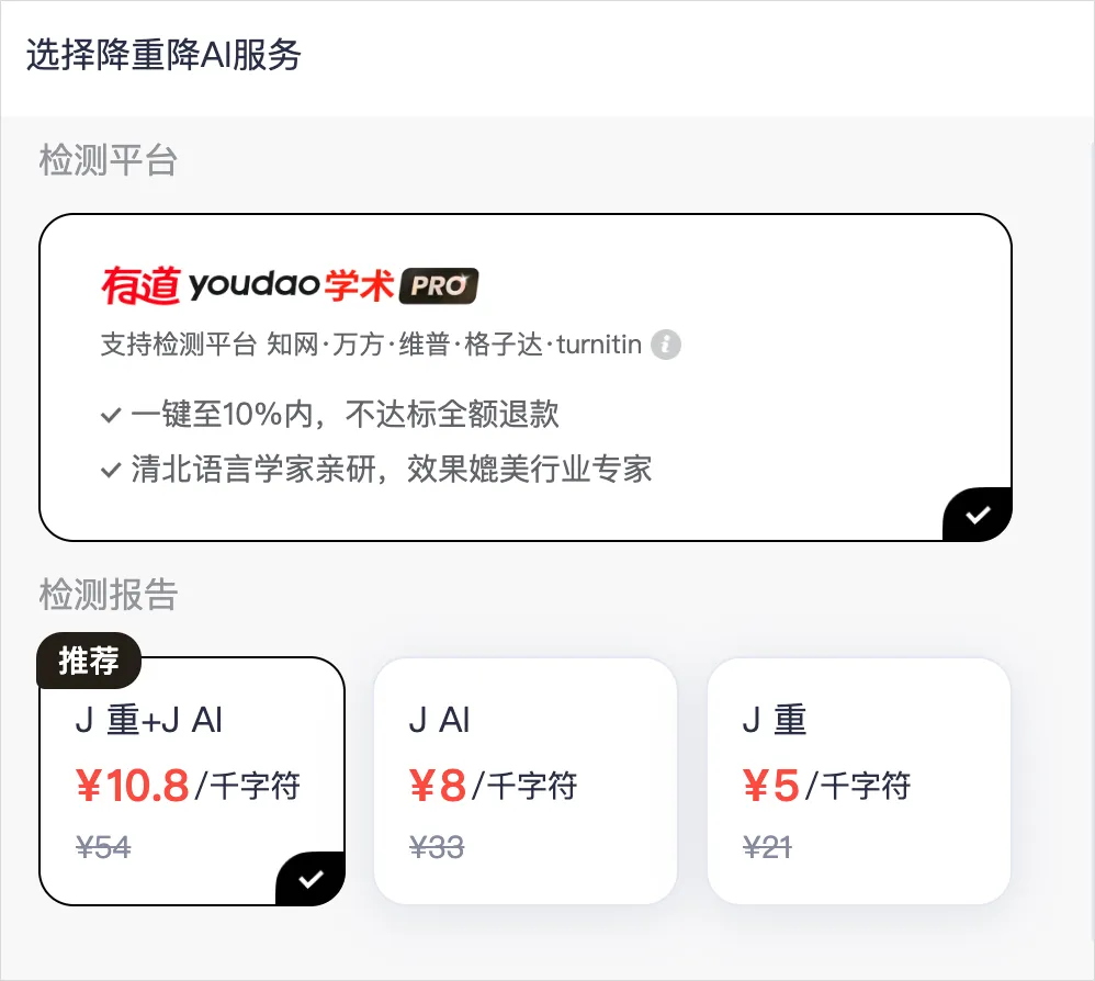 2026年的毕业生们,正在花钱向AI证明自己是人类