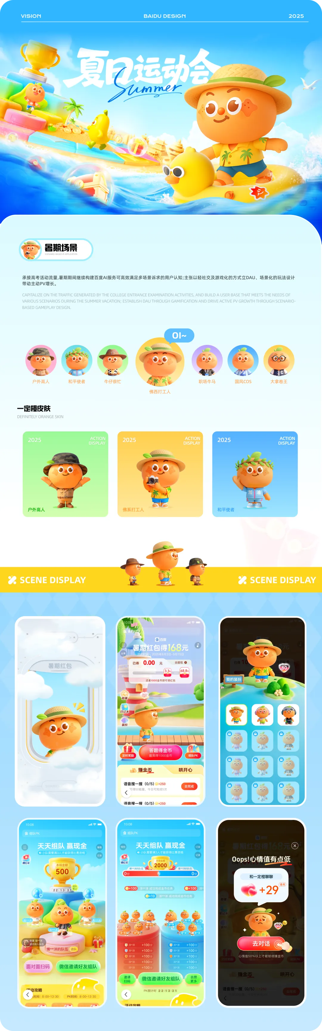 如何用AI重构IP全流程设计?大厂实战案例来了!