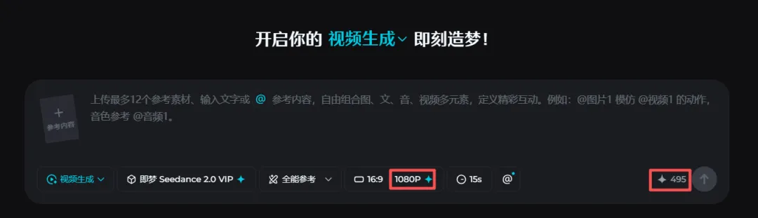 Seedance2.5重磅更新！3个方面5个功能带你快速了解！