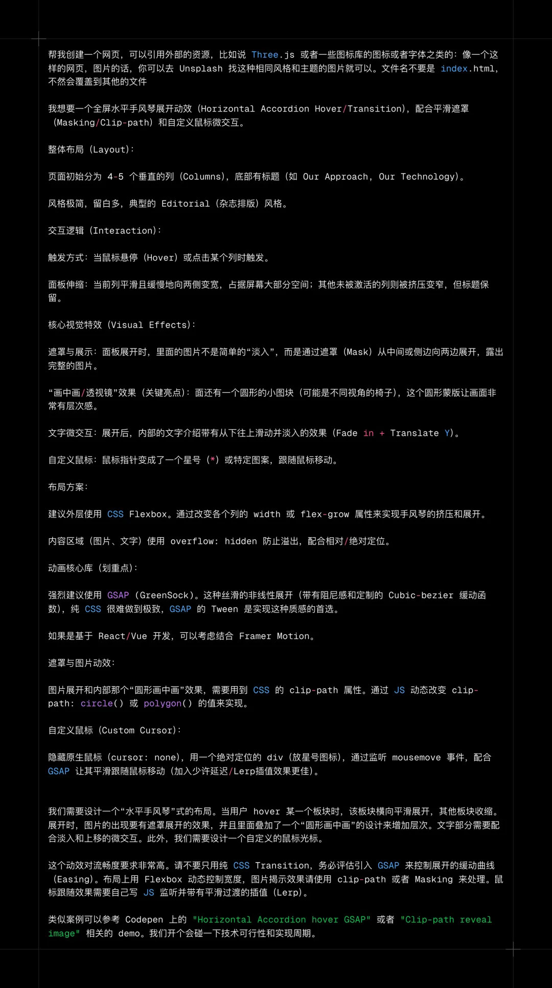 Seed 2.1 Pro实战测评，终于能胜任Agent工作了！