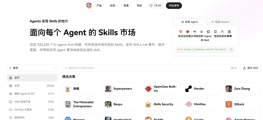 Skill怎么写、怎么用、怎么迭代？把我踩过的坑和方法全交代了！