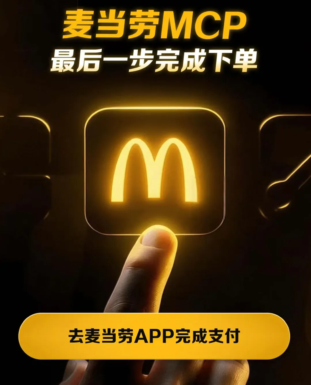餐饮出行办公全覆盖！盘点16个把自己蒸馏成Skills的国民级App
