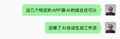 库克谢幕秀!用一篇文章全面总结苹果WWDC 26主题演讲