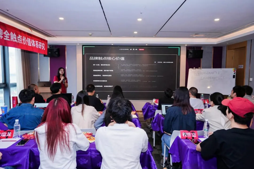 潜云闭门会深度拆解!从全域触点到商详页,如何构建品牌价值交付体系