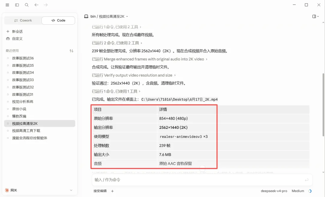 Seedance2.5重磅更新！3个方面5个功能带你快速了解！