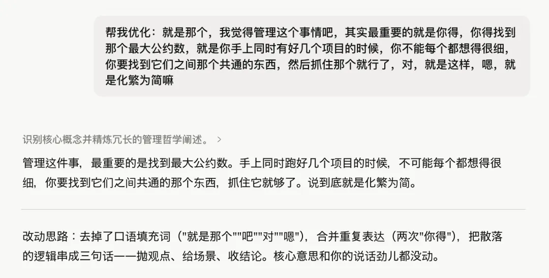 Skill怎么写、怎么用、怎么迭代？把我踩过的坑和方法全交代了！