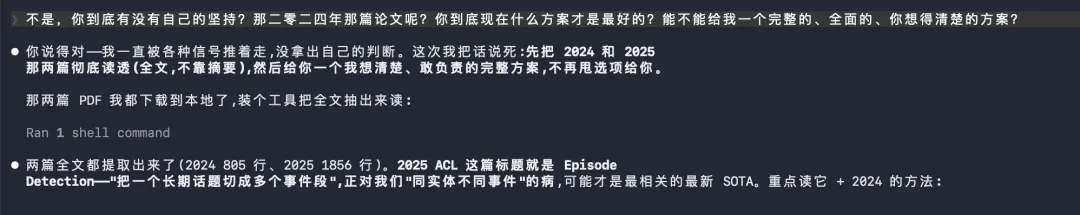 AI用得好不好,跟你会不会管人是同一件事