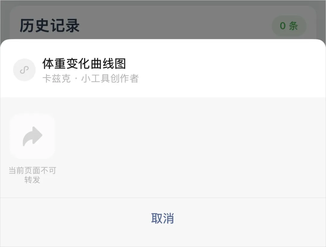 体验完微信Agent以后，我觉得这就是微信有史以来最大的更新