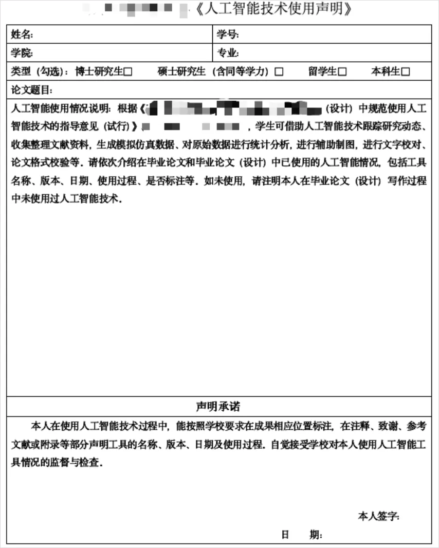 2026年的毕业生们,正在花钱向AI证明自己是人类