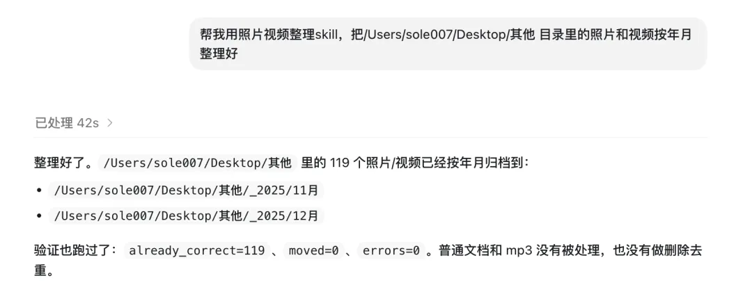20000多张照片6年没整理,AI半小时帮我全搞定了!