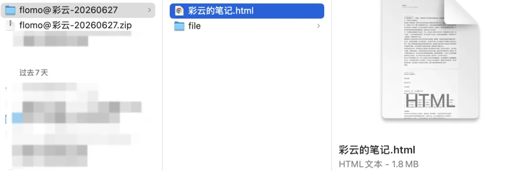 AI时代最该学的笔记软件！教你从零到一学会Obsidian