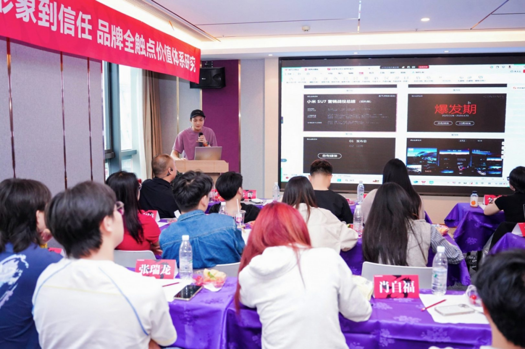 潜云闭门分享会：从单品到全域，三层裂变模型赋能品牌长效增长