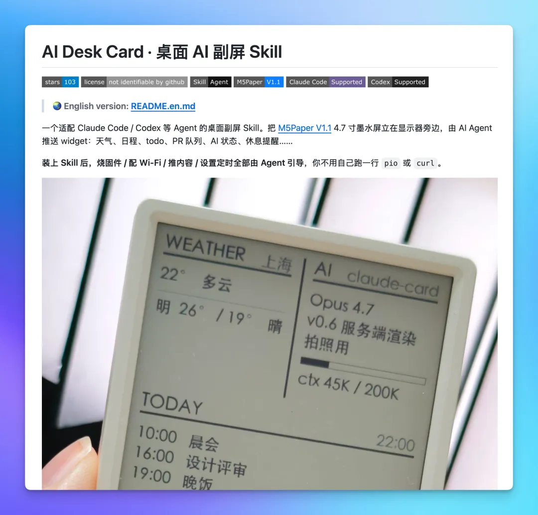 做了多个爆款Skills以后,我发现它可能是Agent时代最大的能力商品!