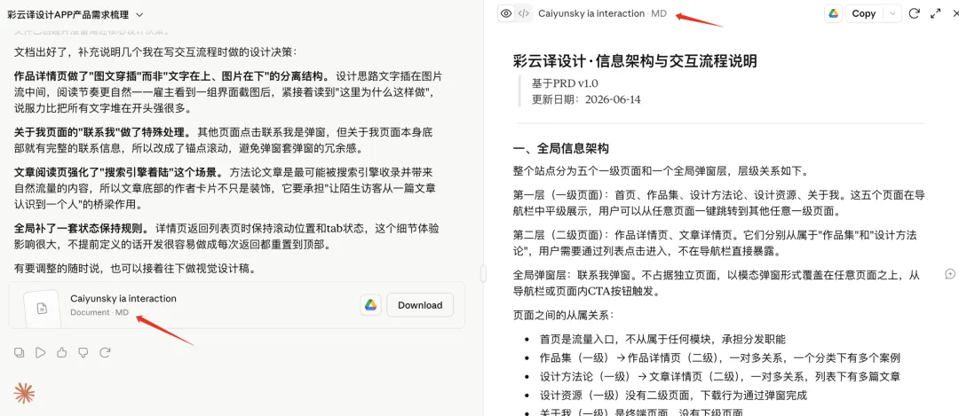 AI时代最该学的笔记软件！教你从零到一学会Obsidian