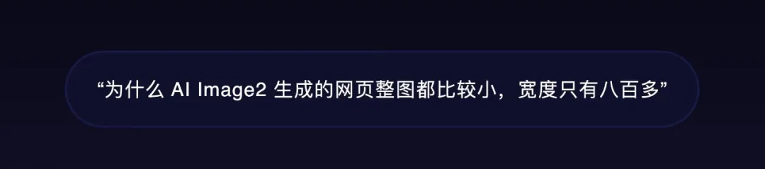 我试了1小时,才总结出 GPT Image 2 生成高清4K网页的方法!