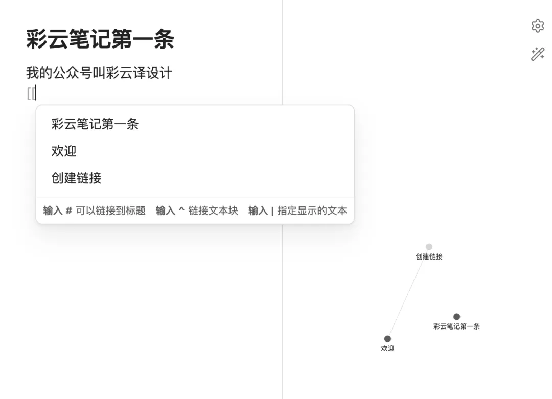 AI时代最该学的笔记软件！教你从零到一学会Obsidian