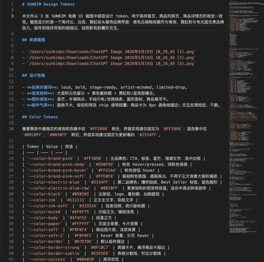 案例实操！教你用GPT Image 2 出设计图，Codex 快速部署上线